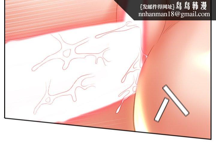 奇奇怪怪的女友第9章