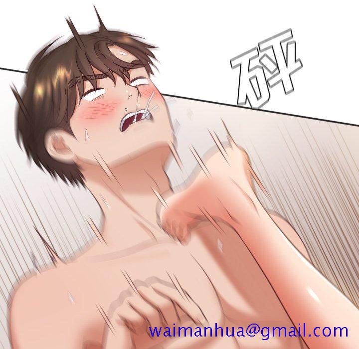 奇奇怪怪的女友第9章