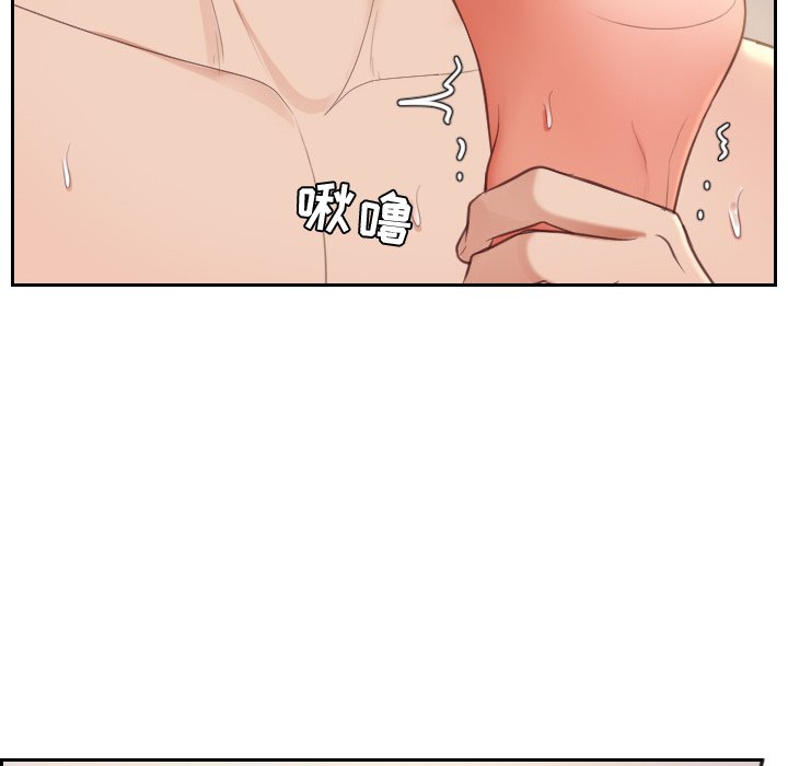 奇奇怪怪的女友第9章