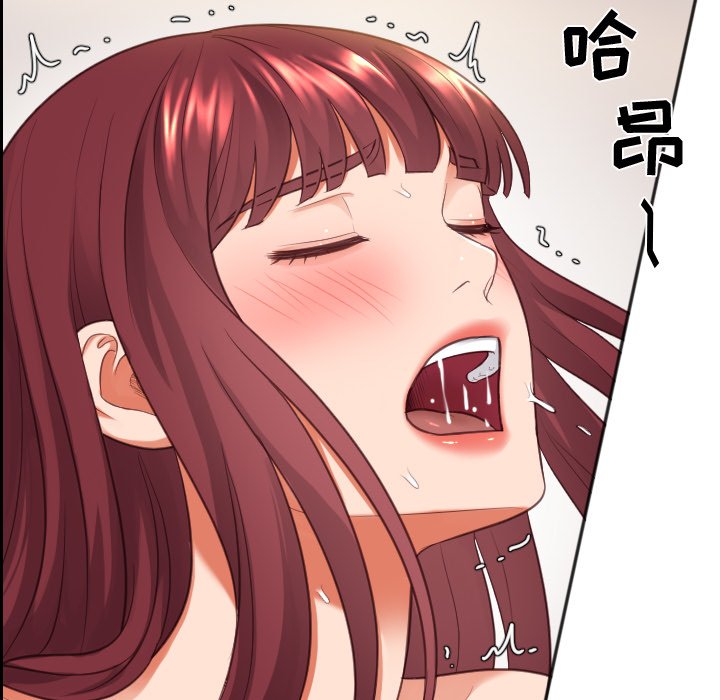 奇奇怪怪的女友第9章