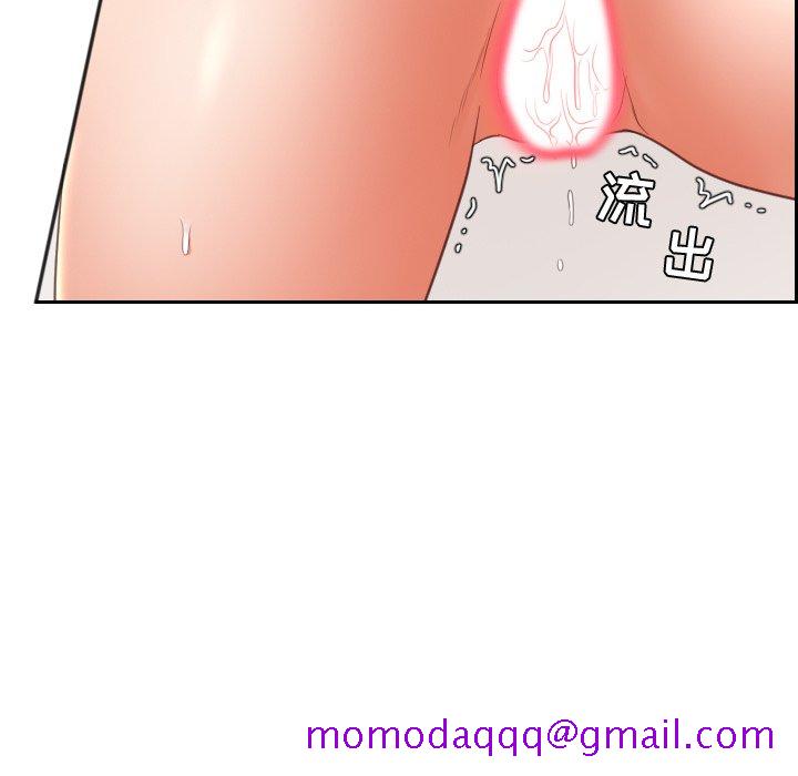 奇奇怪怪的女友第9章