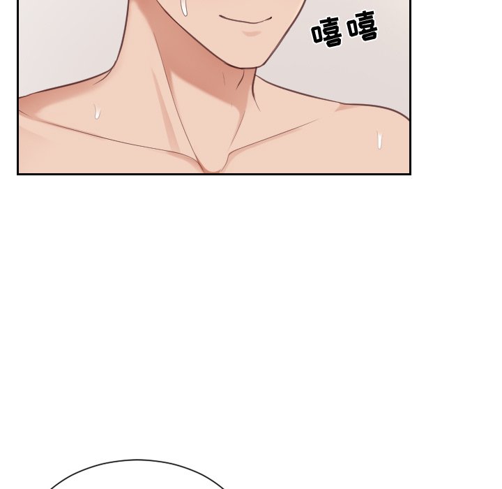 奇奇怪怪的女友第9章