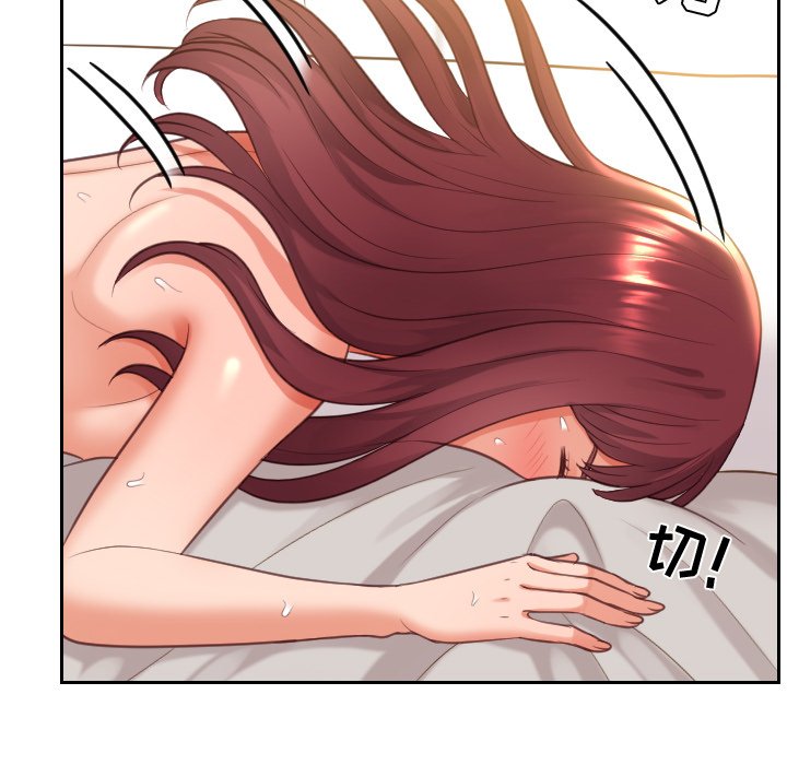 奇奇怪怪的女友第9章