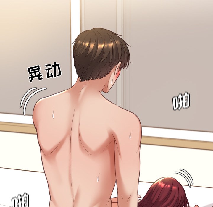 奇奇怪怪的女友第9章