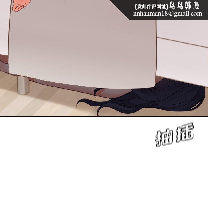 奇奇怪怪的女友第9章