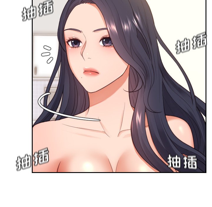 奇奇怪怪的女友第9章