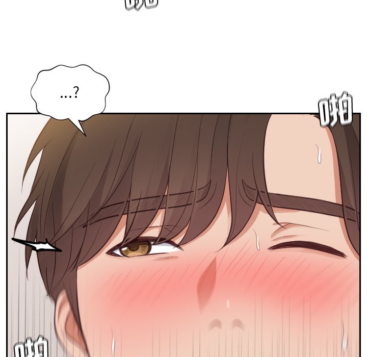 奇奇怪怪的女友第9章