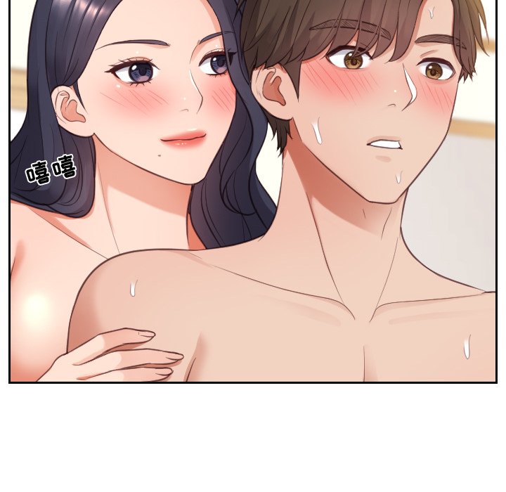 奇奇怪怪的女友第9章