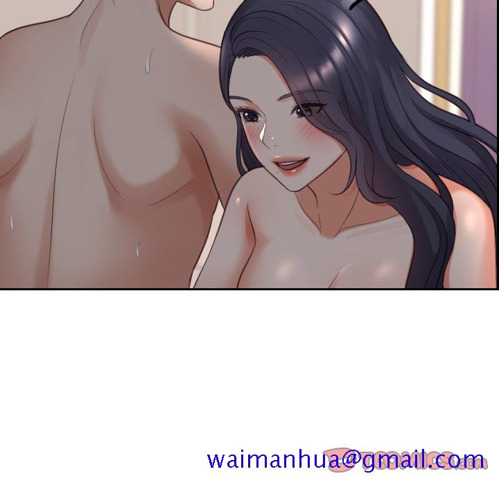 奇奇怪怪的女友第9章