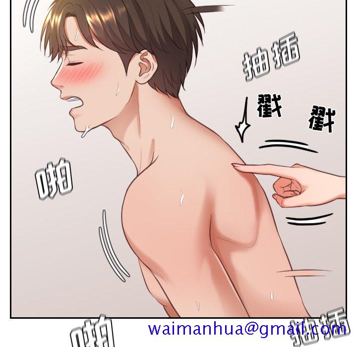 奇奇怪怪的女友第9章