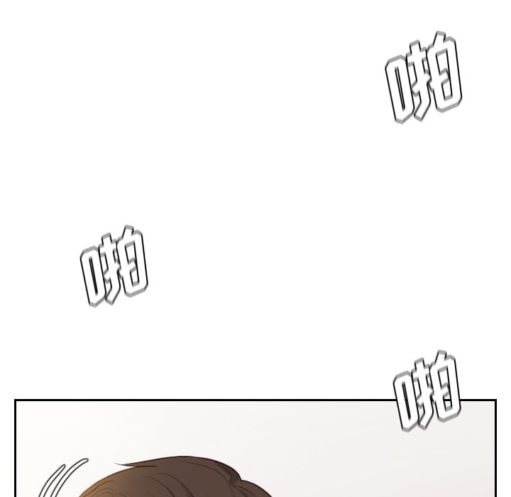 奇奇怪怪的女友第9章