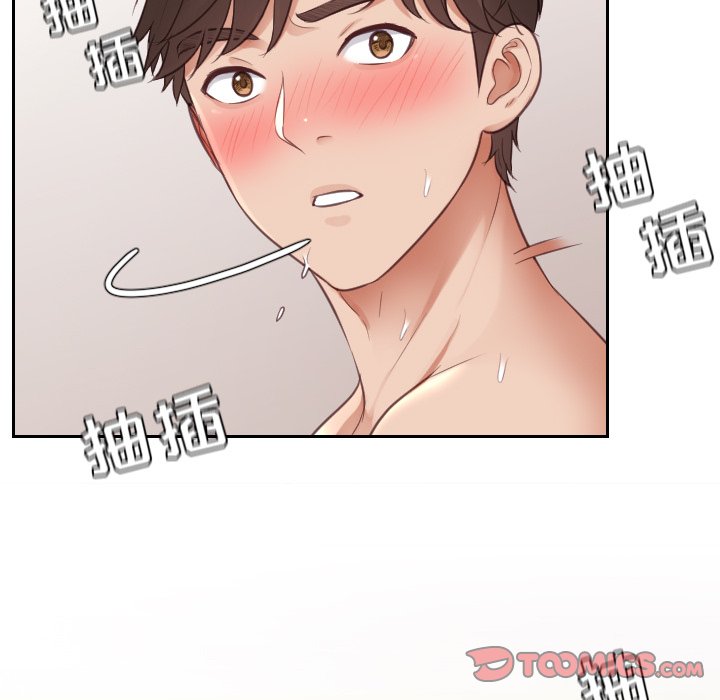 奇奇怪怪的女友第9章