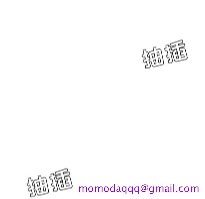 奇奇怪怪的女友第9章