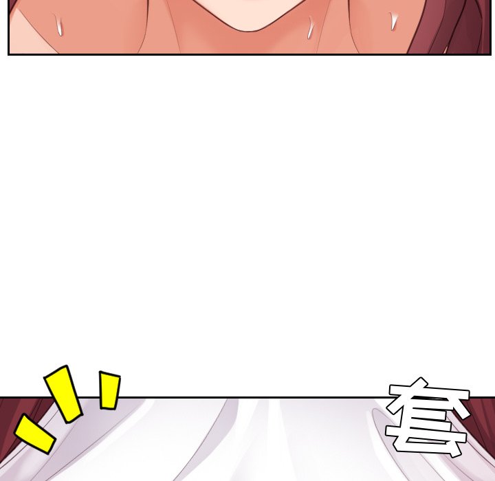 奇奇怪怪的女友第9章