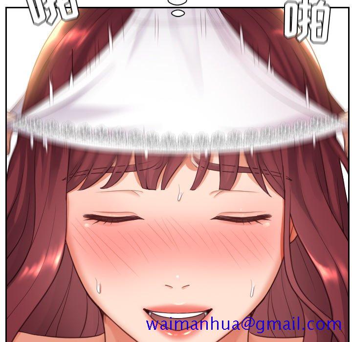 奇奇怪怪的女友第9章