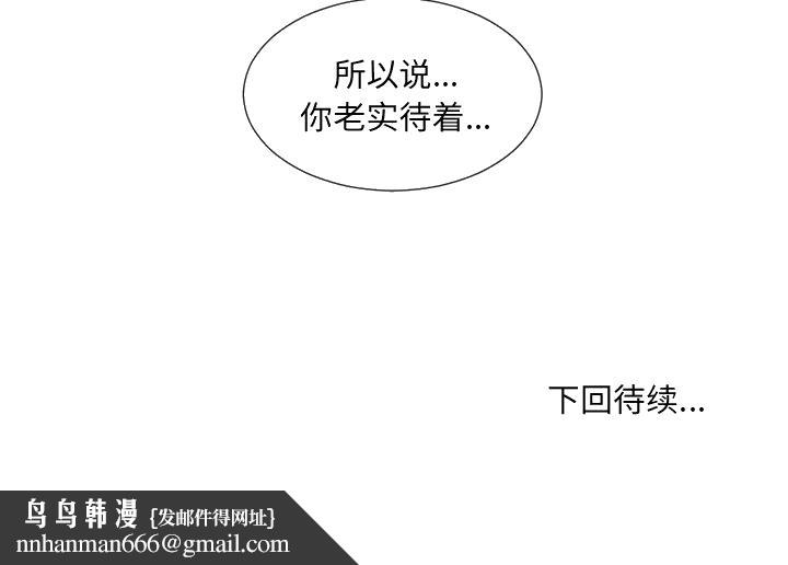 奇奇怪怪的女友第9章