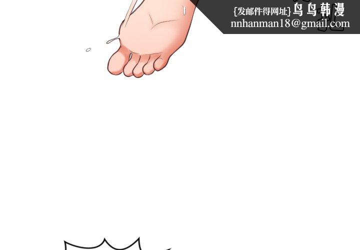 奇奇怪怪的女友第10章