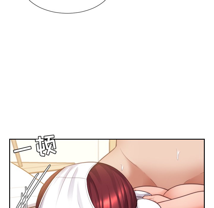 奇奇怪怪的女友第10章