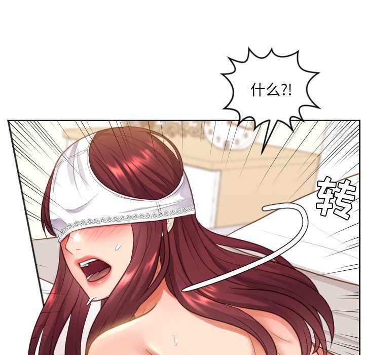 奇奇怪怪的女友第10章