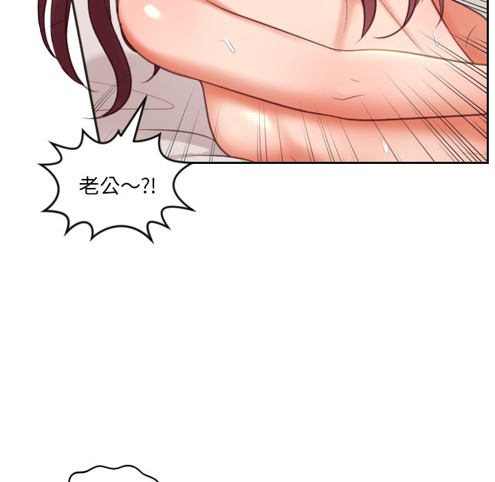 奇奇怪怪的女友第10章