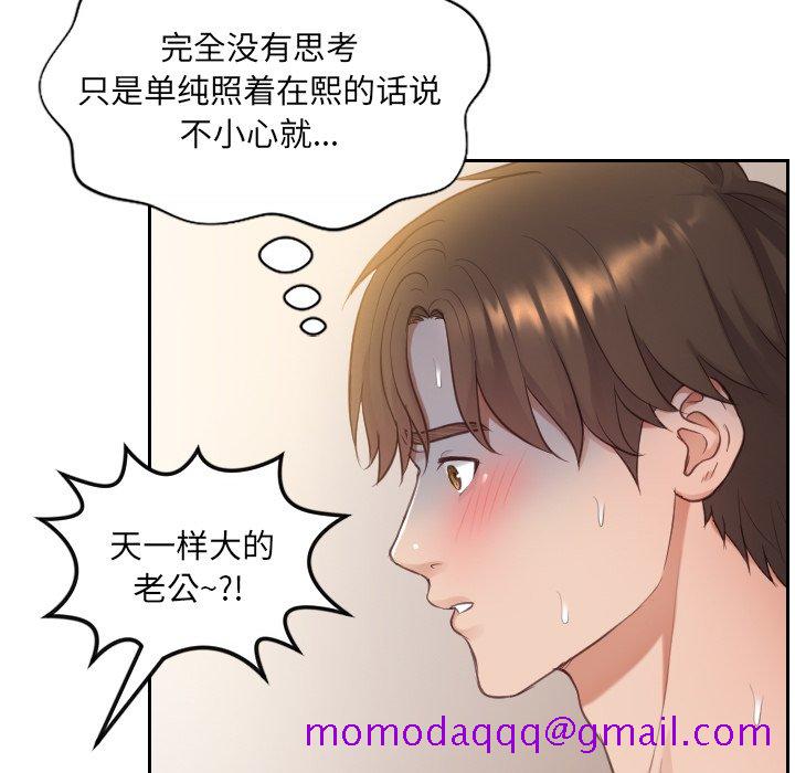 奇奇怪怪的女友第10章