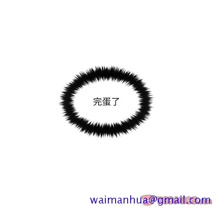 奇奇怪怪的女友第10章