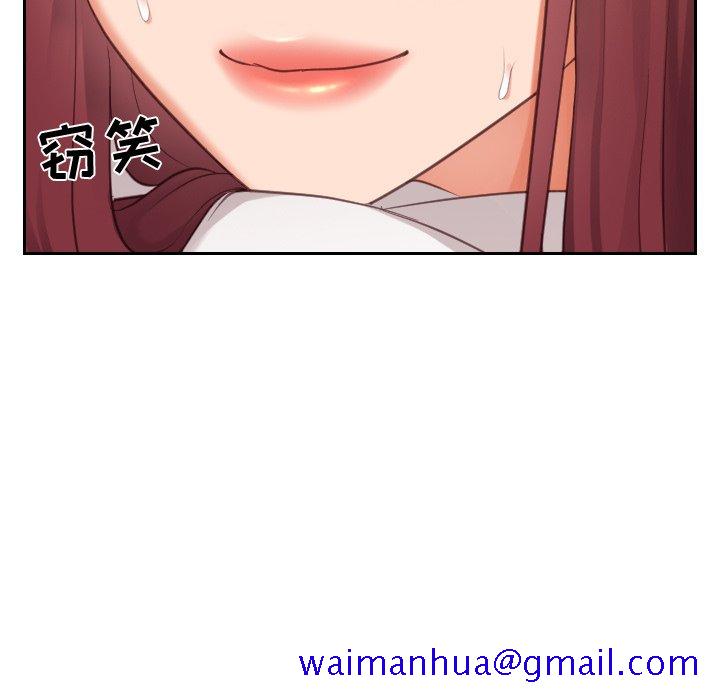 奇奇怪怪的女友第10章