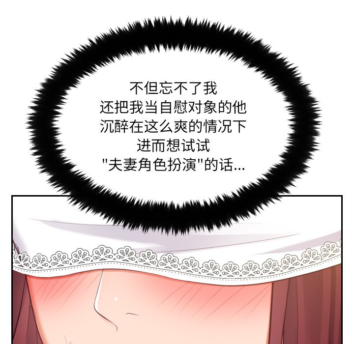 奇奇怪怪的女友第10章