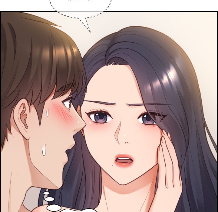 奇奇怪怪的女友第10章