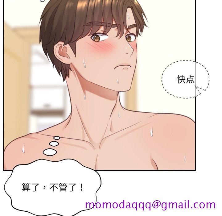 奇奇怪怪的女友第10章