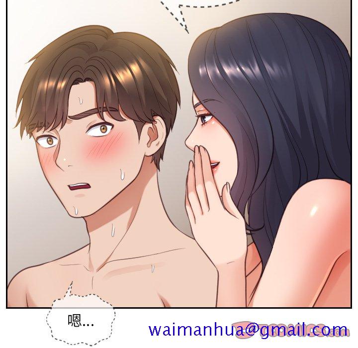 奇奇怪怪的女友第10章