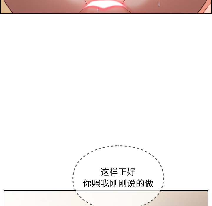 奇奇怪怪的女友第10章