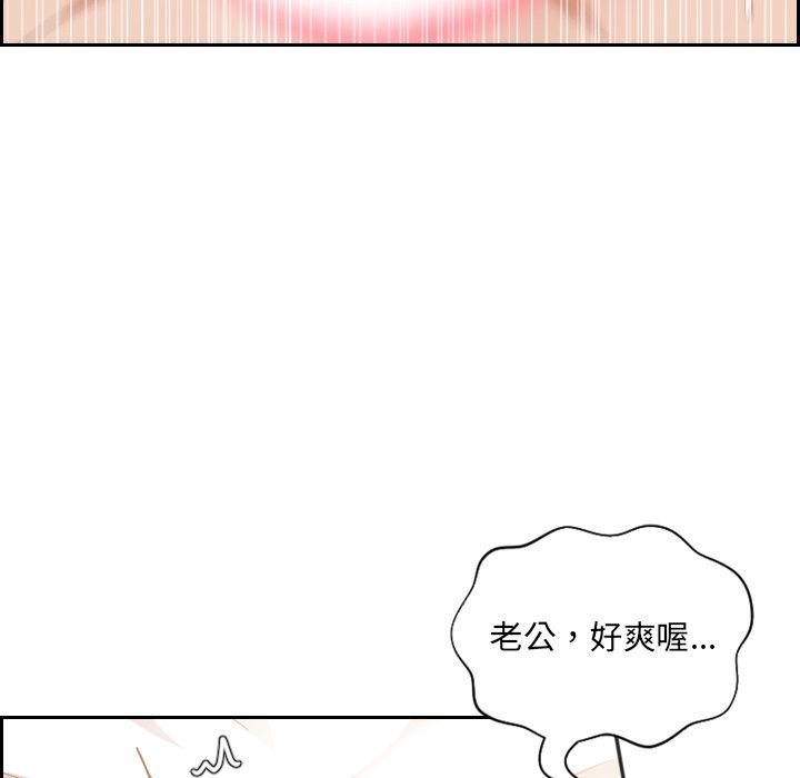 奇奇怪怪的女友第10章