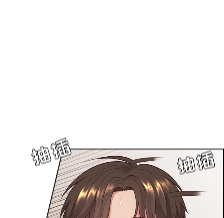 奇奇怪怪的女友第10章