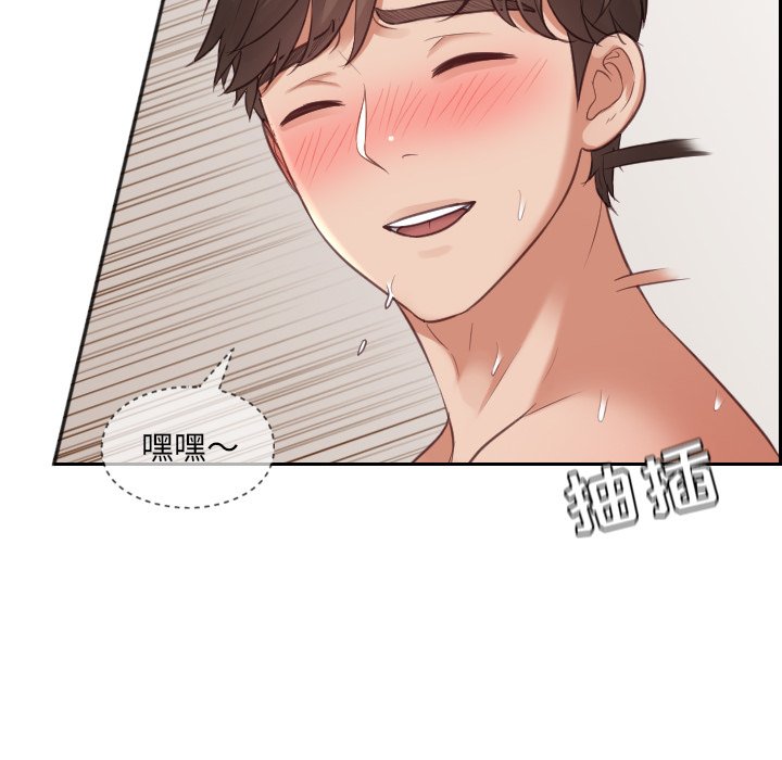 奇奇怪怪的女友第10章