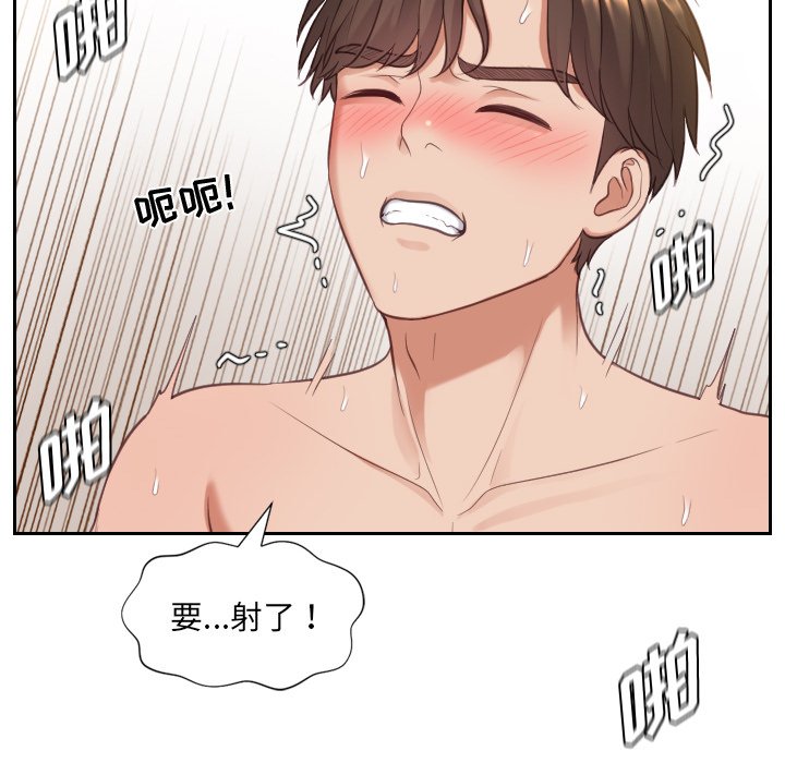 奇奇怪怪的女友第10章