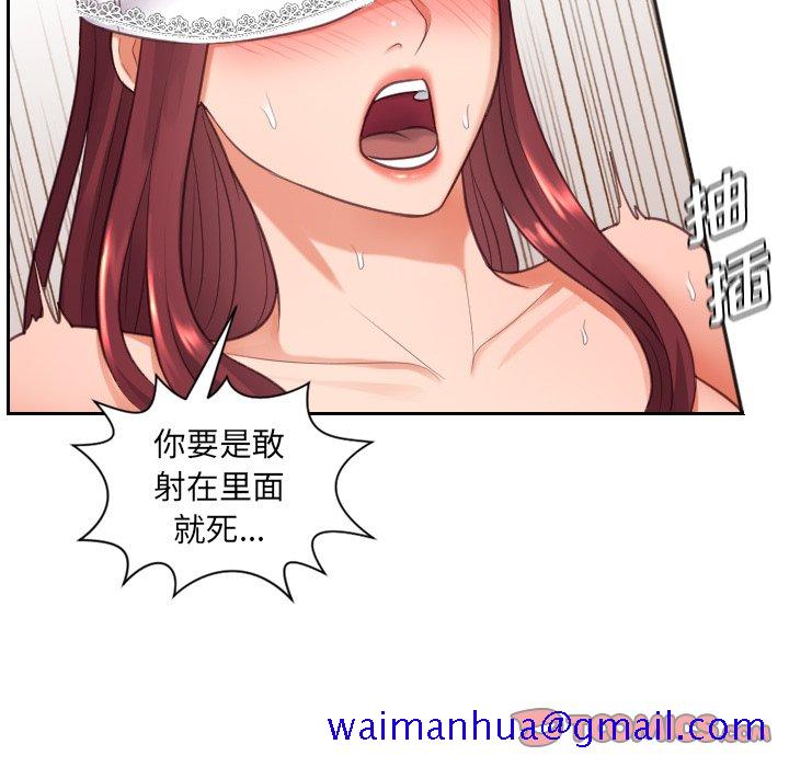 奇奇怪怪的女友第10章