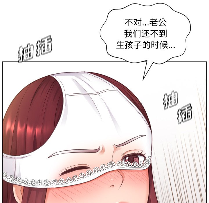 奇奇怪怪的女友第10章