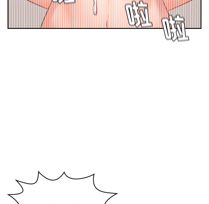 奇奇怪怪的女友第10章