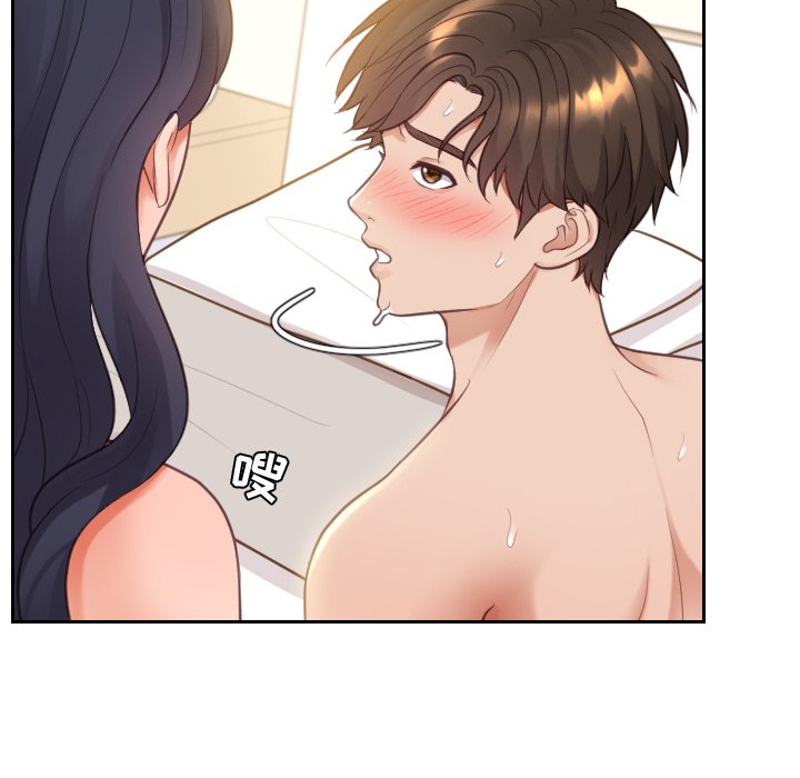 奇奇怪怪的女友第10章