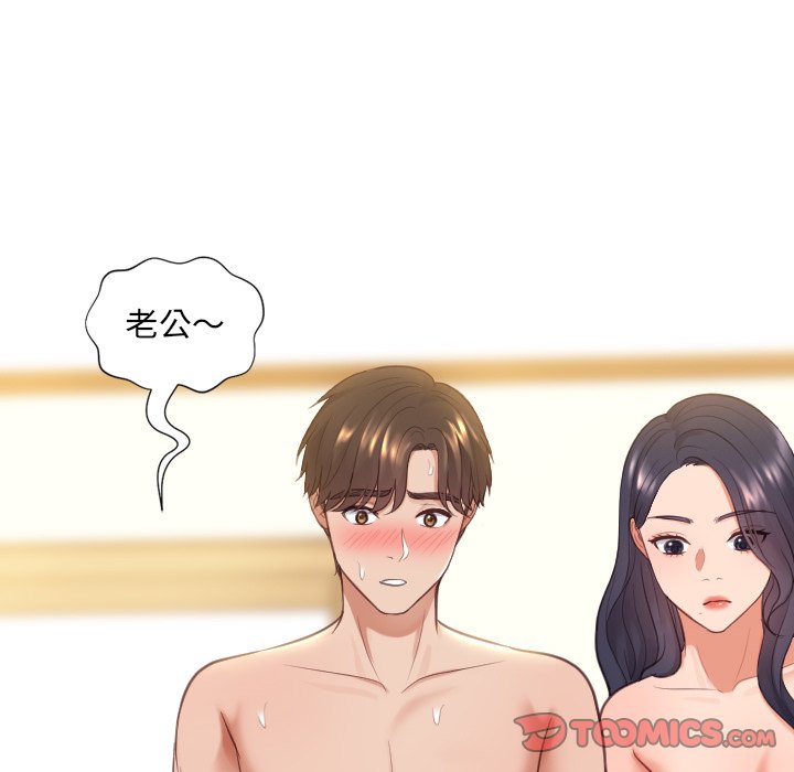 奇奇怪怪的女友第10章