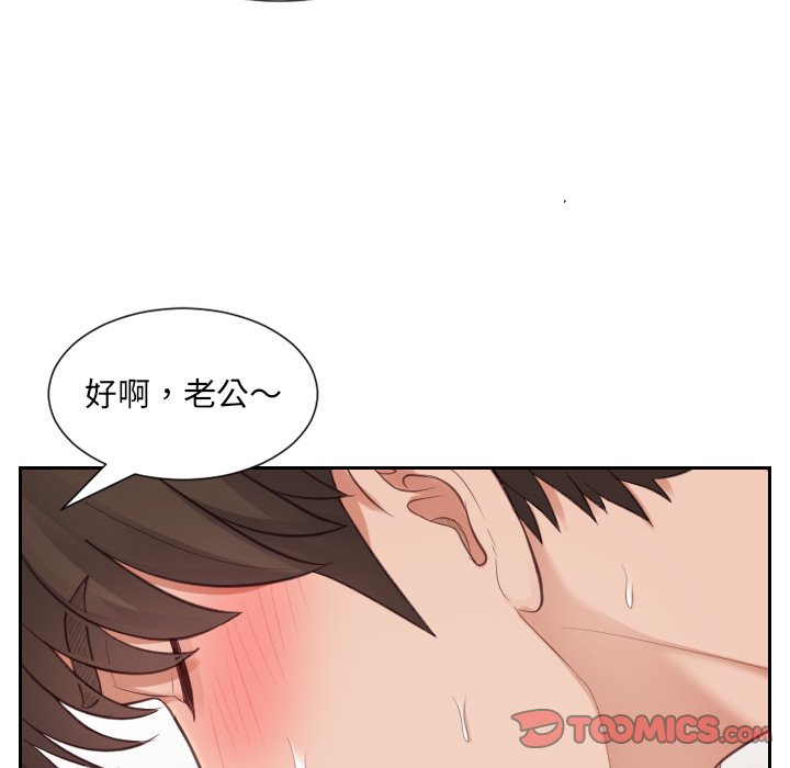 奇奇怪怪的女友第10章