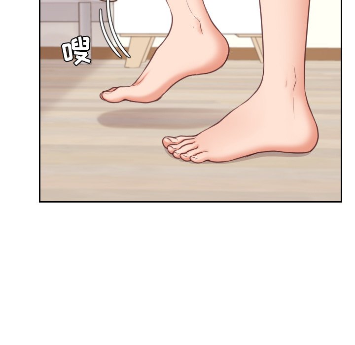 奇奇怪怪的女友第10章