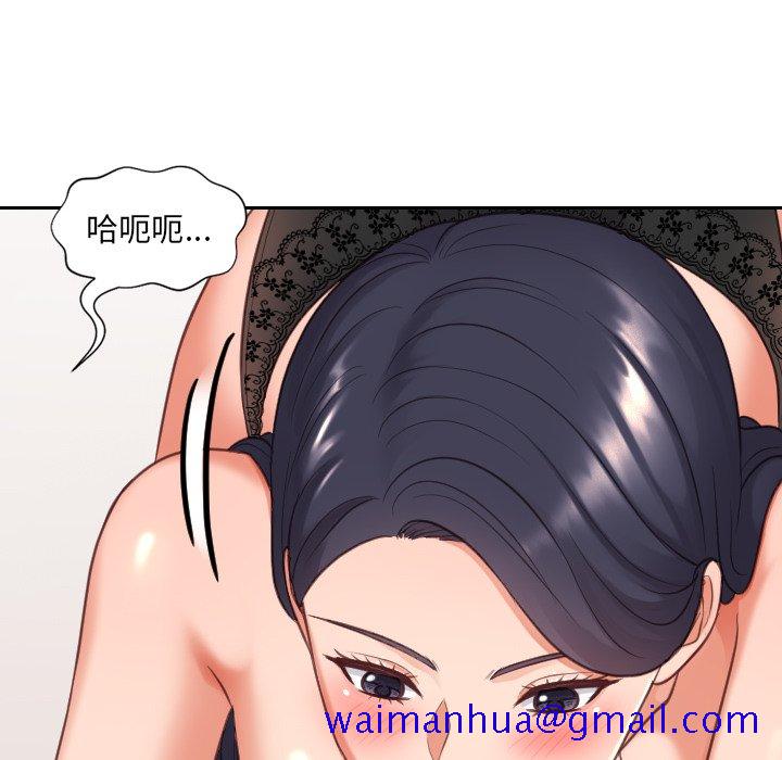 奇奇怪怪的女友第10章
