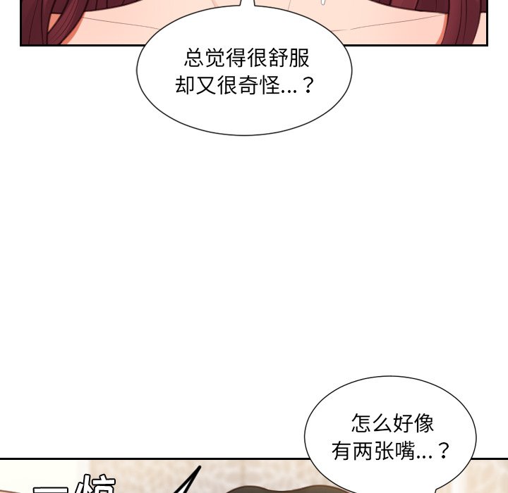 奇奇怪怪的女友第10章