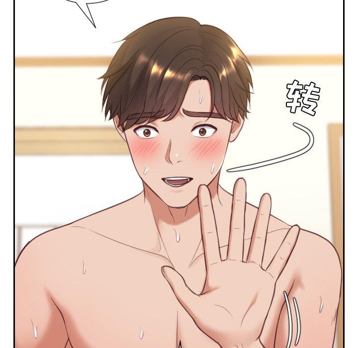 奇奇怪怪的女友第10章