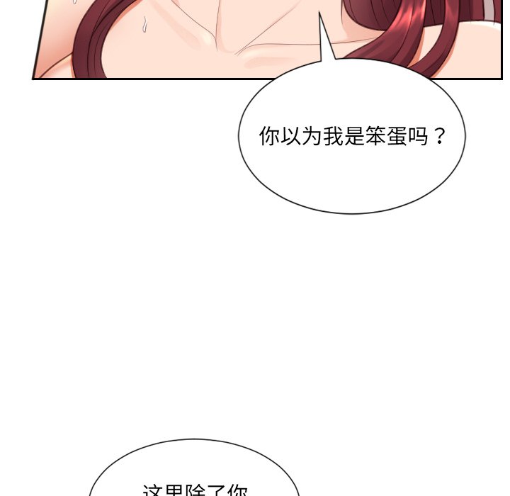 奇奇怪怪的女友第10章