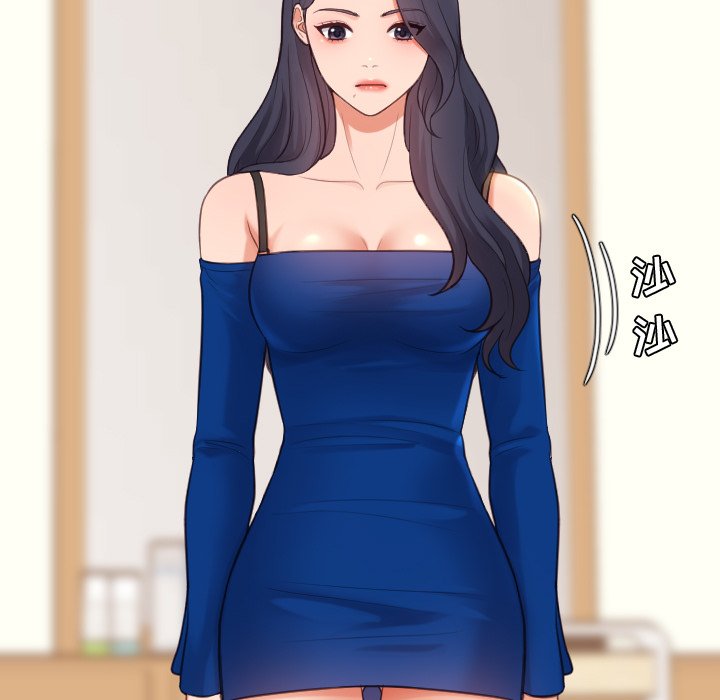 奇奇怪怪的女友第11章