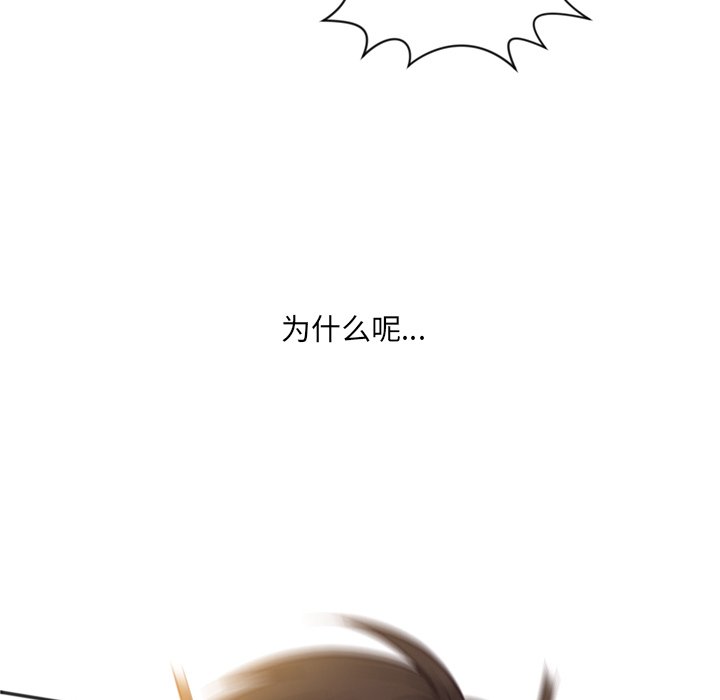 奇奇怪怪的女友第11章