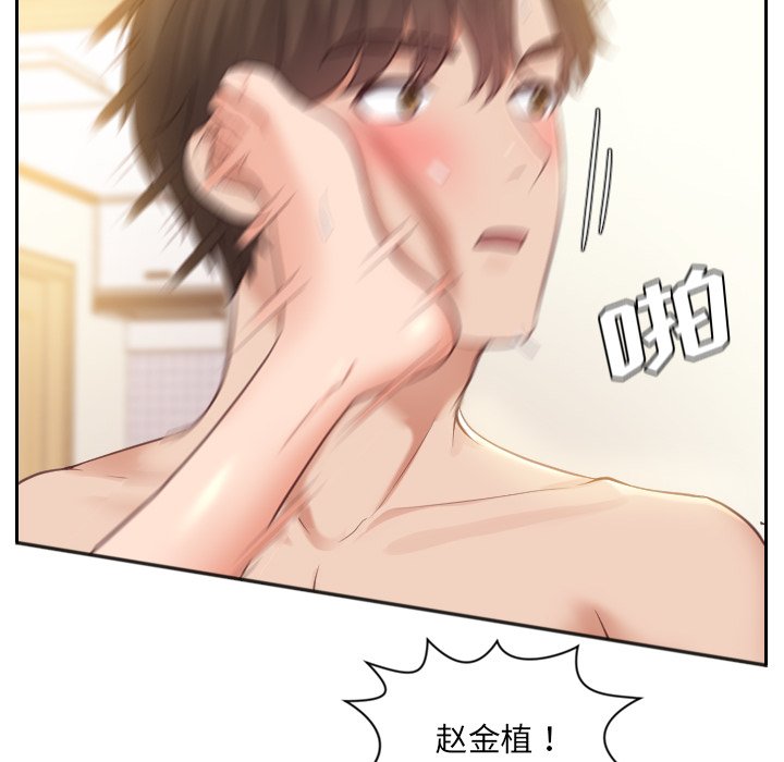 奇奇怪怪的女友第11章